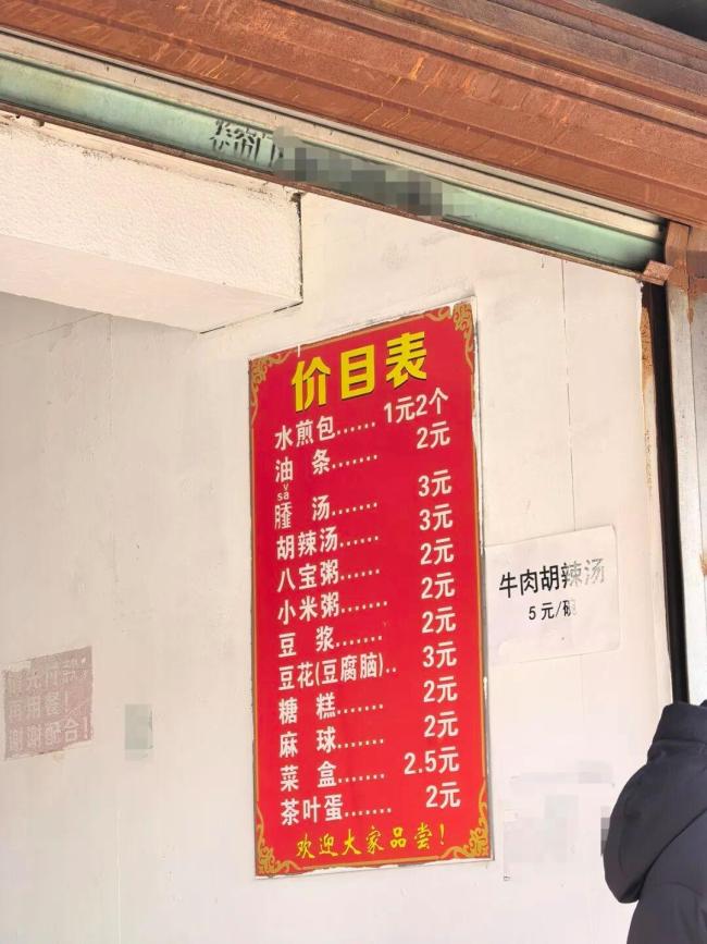 河南水煎包店营业首日爆火：限购10个，网友热情催生线下效应