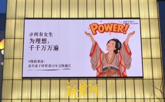 00后以李清照为主题策划妇女节活动 900年后依然共鸣