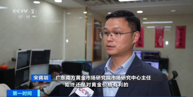 金价银价，剧烈波动！水贝市场，大变化→