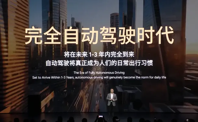 何小鹏:应该向华为、苹果等企业学习,追求高质量高溢价产品