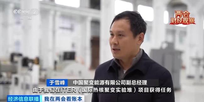 長(zhǎng)三角高效協(xié)同 助推“人造太陽(yáng)”加快落地