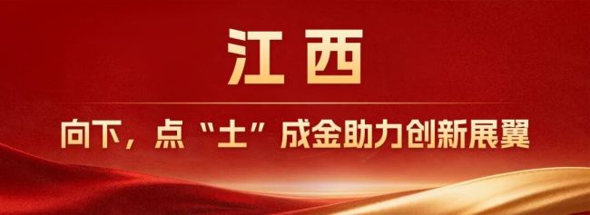 牢记总书记的嘱托丨发展新质生产力,至关重要!
