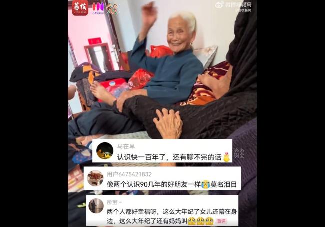 113岁妈妈和91岁女儿话家常 百年情深闲话不断