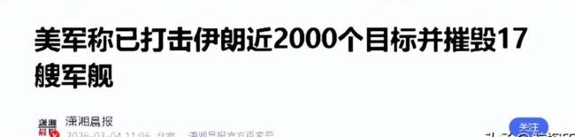 刺杀哈梅内伊、导弹对轰、战火蔓延……8分钟复盘美以伊一周战事 中东局势急剧恶化