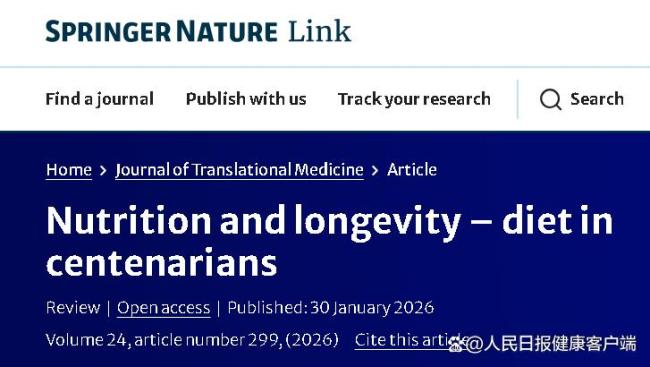 102岁奶奶长寿菜单是一年到头鱼不断 揭秘全球百岁老人饮食共性