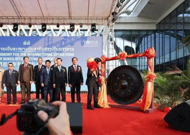 老挝金三角经济特区博胶国际机场举行国际通航仪式,首条国际航线将直飞泰国清迈