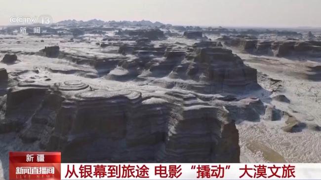 一张票根为旅游消费注入新活力