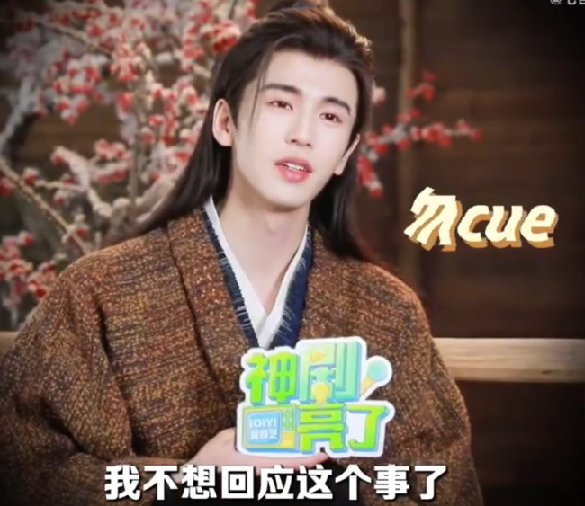 张凌赫像是在横店待疯了