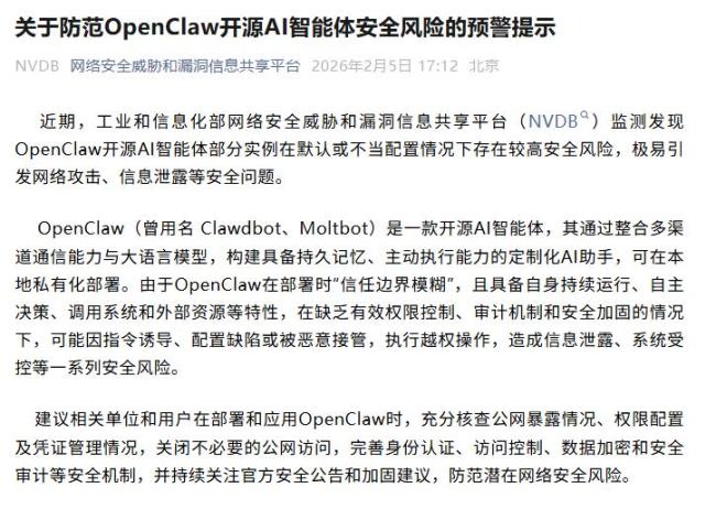 养龙虾前你需要知道这些风险 安全隐患浮现