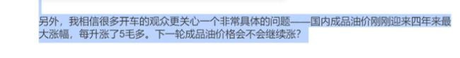 中东局势下的中国汽车出海：无需过度恐慌，弯道超车日韩的机会来了？