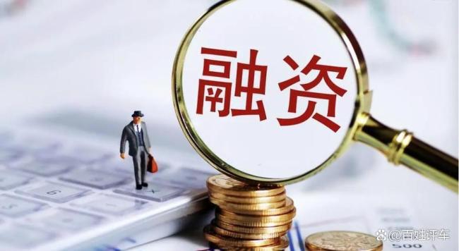 港股通“出局”叠加净利暴跌，北京汽车的困局与破局之路 融资通道被掐断