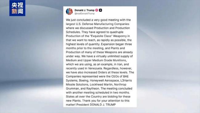 美媒直呼对伊军事行动打不起 战争成本高昂引发质疑