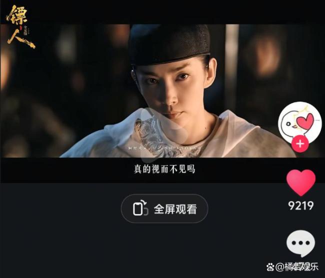 镖人 全女版 女性江湖引发热议