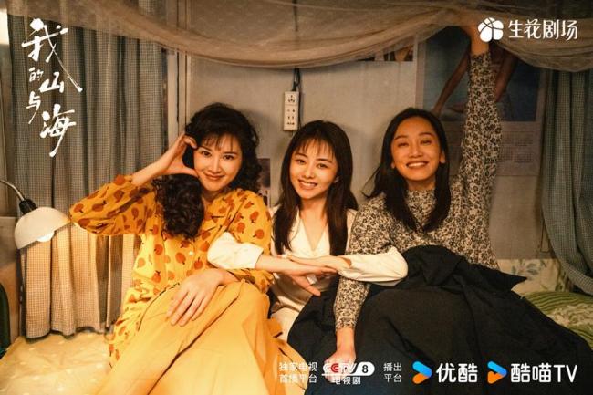 《我的山与海》谭松韵演技