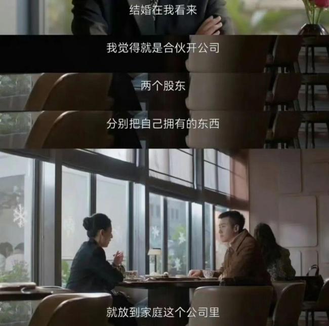 男子做硕博相亲10年：门当户对回来了 成功率降至谷底