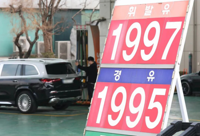 韩政府决定本周实施油价封顶措施 应对国际油价飙升