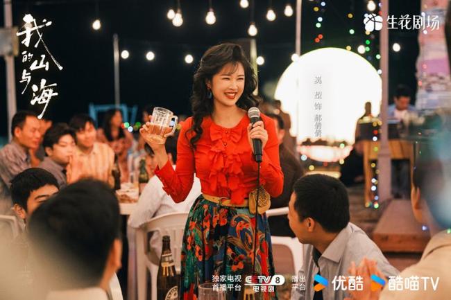 《我的山与海》谭松韵演技 游刃有余驾驭角色