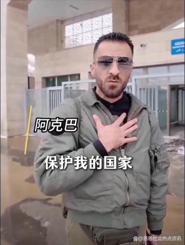 伊朗青年逆行回国称要保卫国家 血脉觉醒的硬核选择