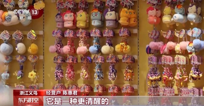 “情緒消費”正成為發(fā)展新動能