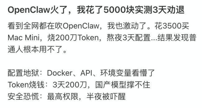 “养龙虾”刷屏 谁是幕后大赢家 云与算力服务商稳赚不赔