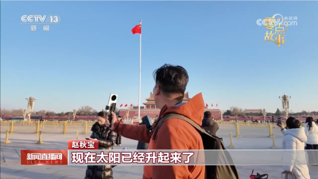 视障大叔与导盲犬的圆梦之旅 追逐心中的光亮