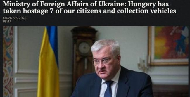 乌克兰18斤黄金被匈牙利扣了