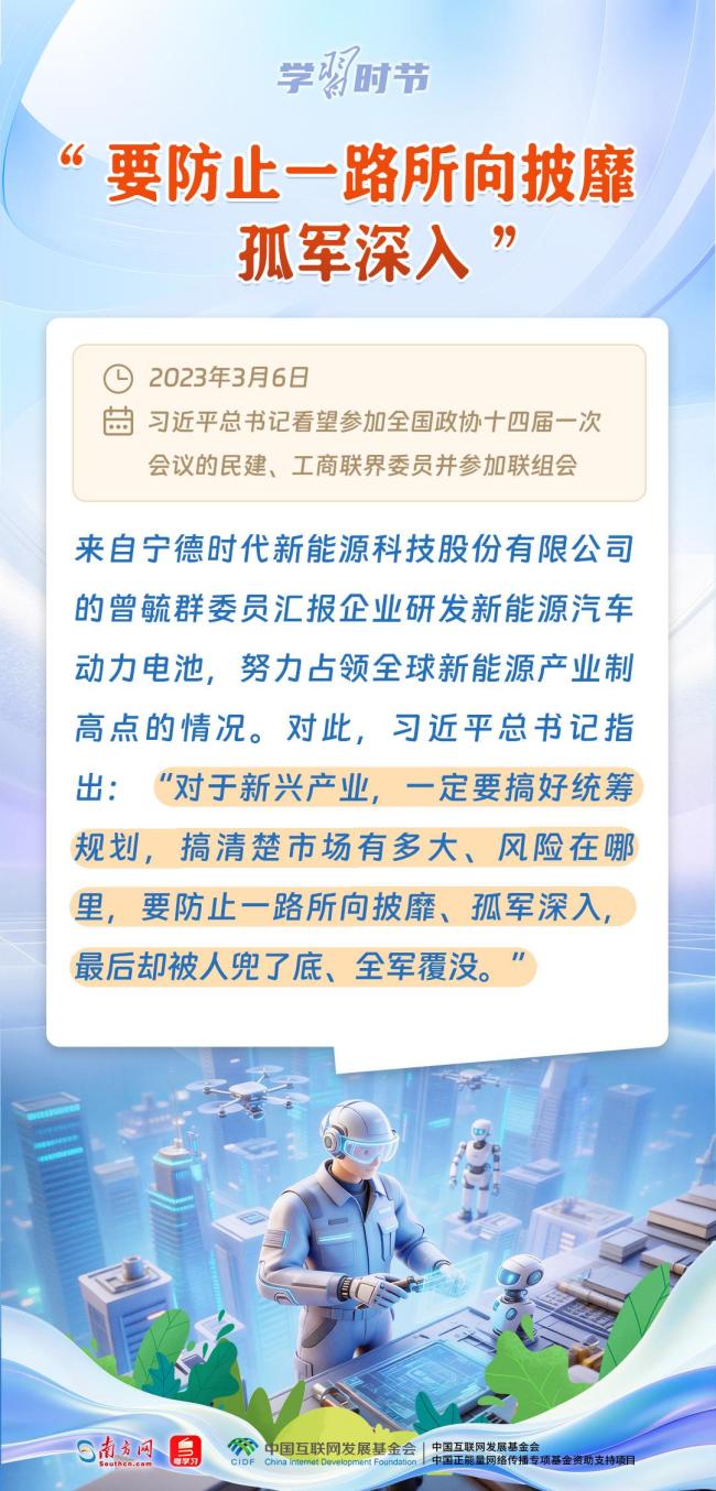 学习时节丨和代表委员面对面，总书记有这些叮嘱