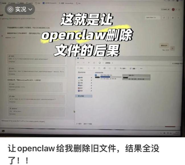 付费卸载“龙虾”：AI狂热的荒诞反转 从追捧到卸载潮
