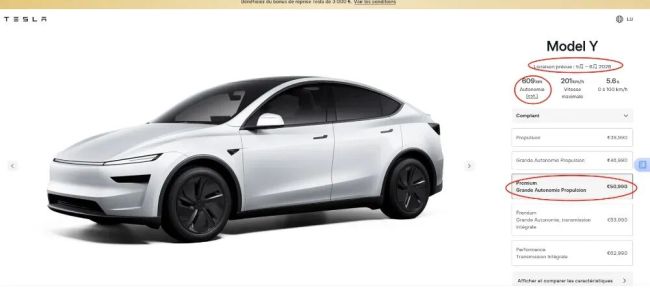 41万的特斯拉新车吓了车圈一跳 续航缩水引热议