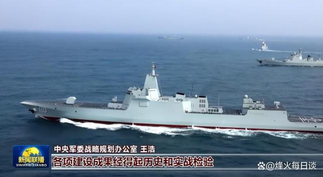双喜临门！两艘新万吨大驱官宣服役，东海舰队终于配齐，战力升级
