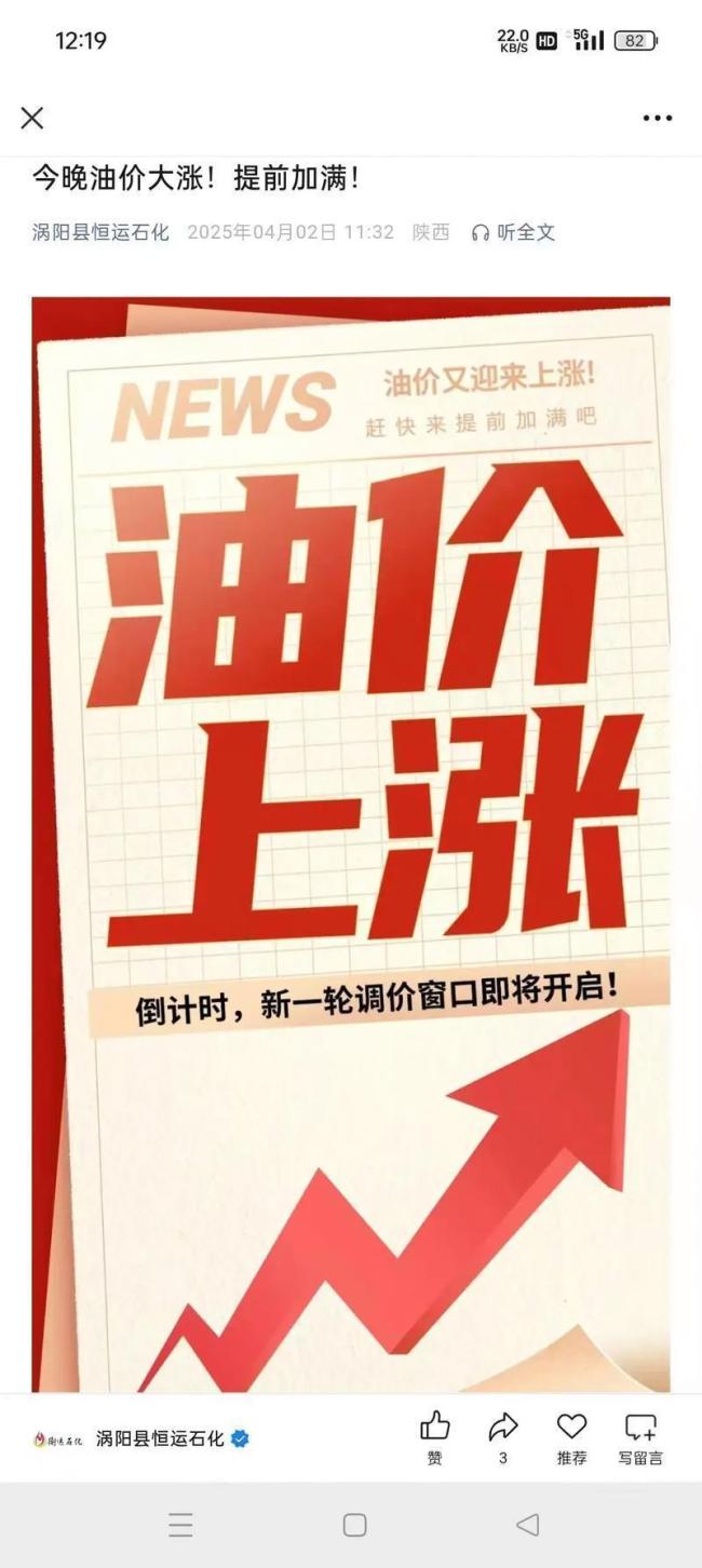 油价大跌股市大涨 市场过山车式波动
