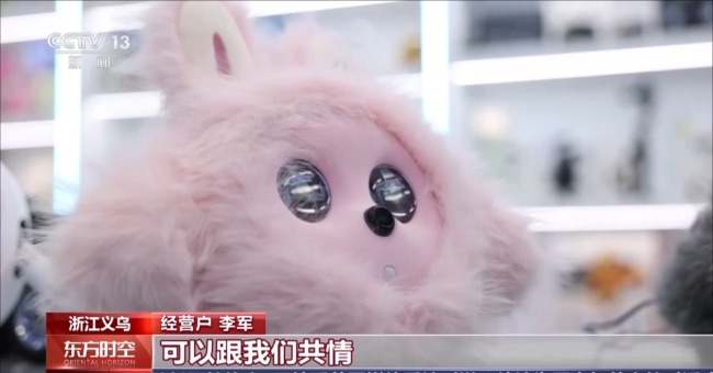 “情緒消費”正成為發展新動能