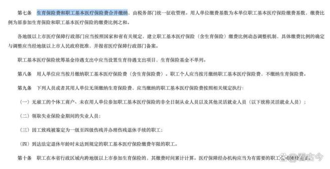 免费生娃的时代来了吗 生育福利普惠全民