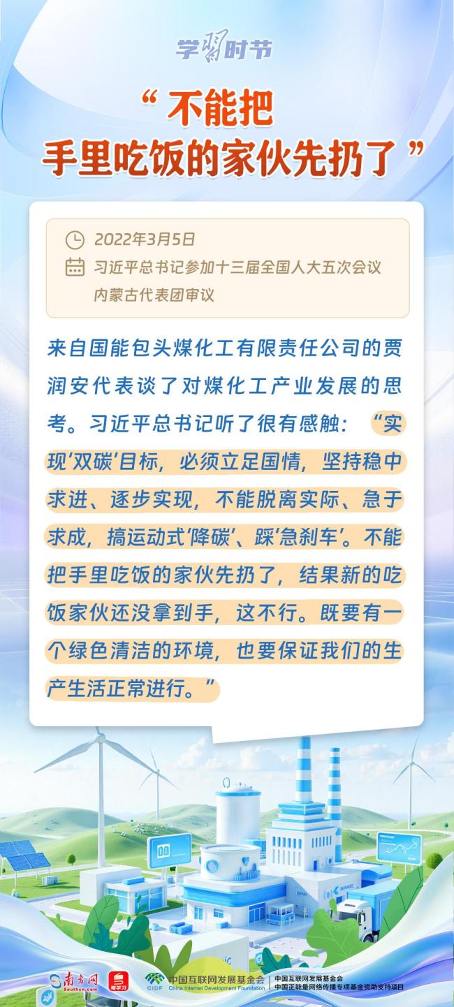 学习时节丨和代表委员面对面，总书记有这些叮嘱