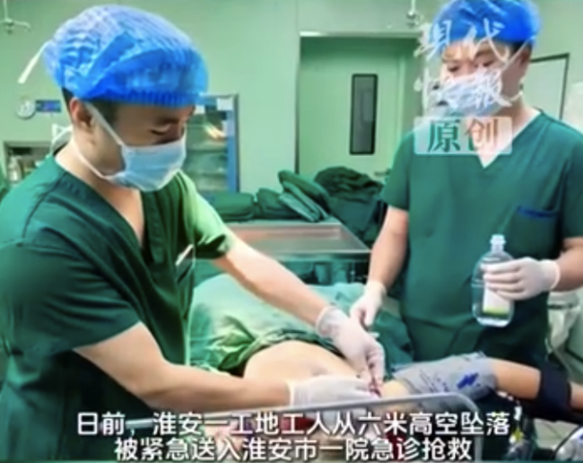 工人从六米高空坠落生命垂危，医生20天救治顺利出院