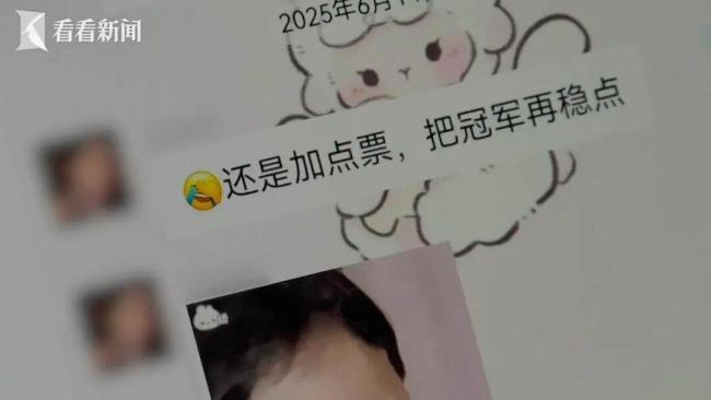 女子被美发店套路充值75000元变入股 积分赛陷阱