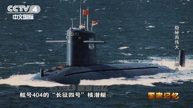 母亲知晓他藏30年的秘密后泪流满面 国之功勋黄旭华