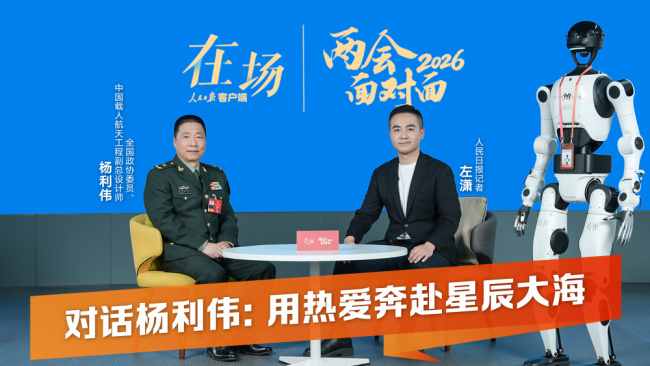 杨利伟谈首次太空自拍细节 用胶带固定摄像机