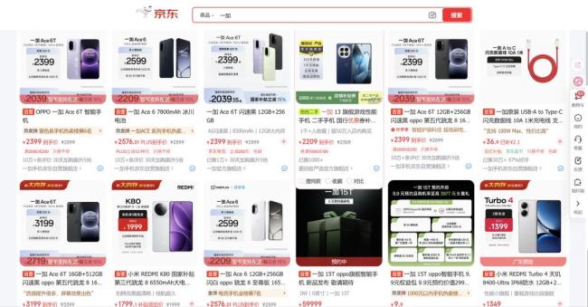 全面涨价！再见了，千元手机！ 内存成本飙升引发涨价潮