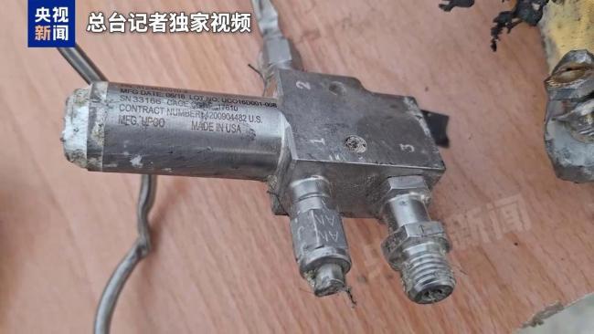 伊朗公布美导弹袭击学校“铁证”：导弹残片上“美国制造”清晰可见