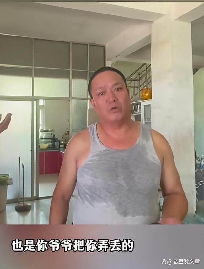 女婴被收养28年后从荷兰回国认亲 血缘下的荒诞团圆