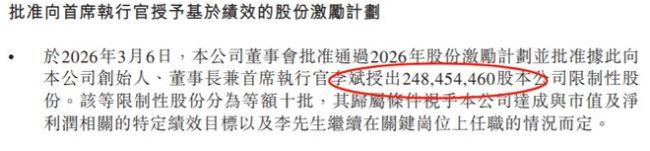 背负千亿负债！但好在“最惨”的李斌，终于赚钱了 单季盈利成色几何？