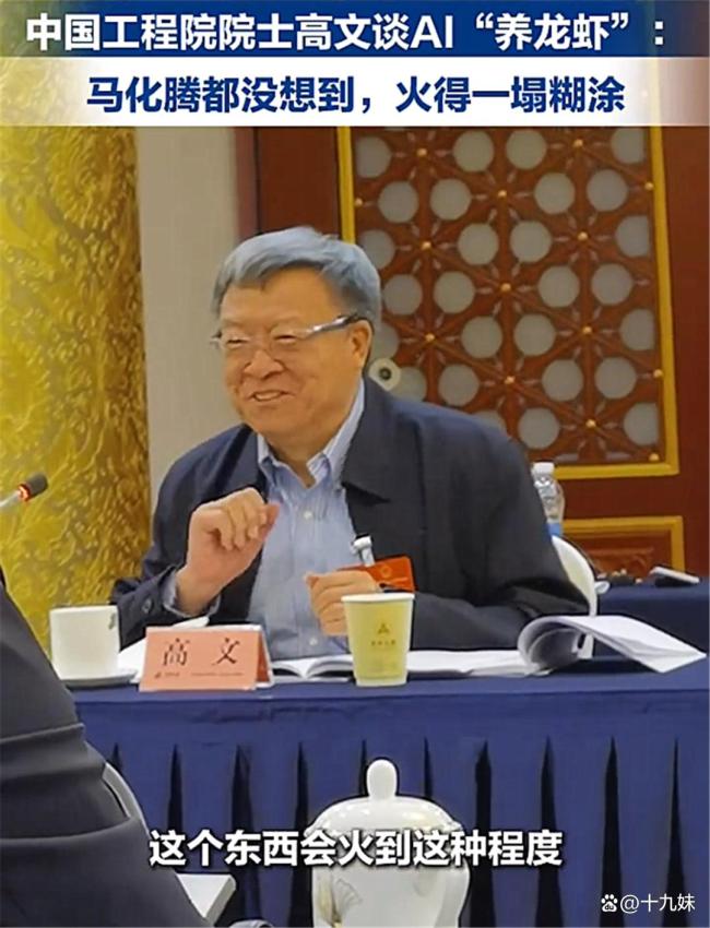 你真的适合“养龙虾”吗 造富神话背后的真相