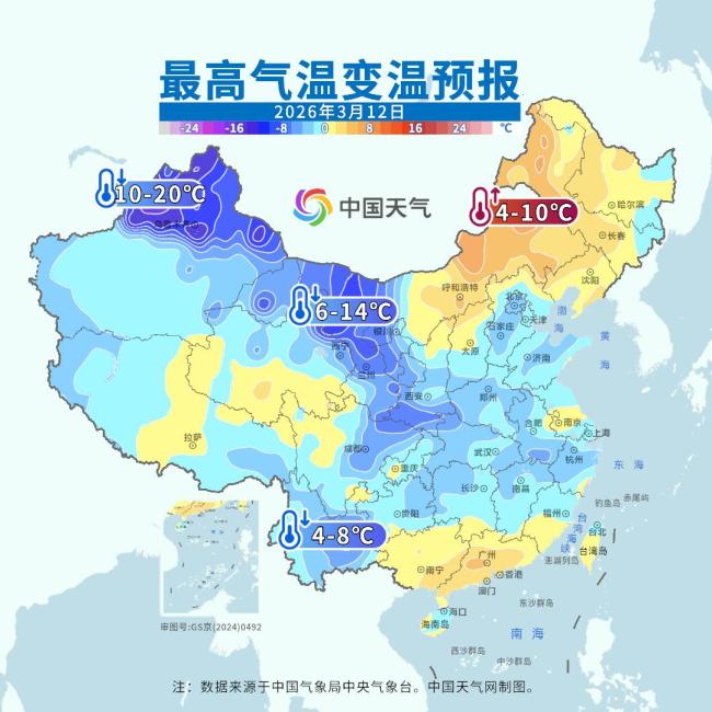 大范围雨雪天气来袭 冷暖大反转
