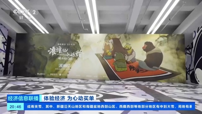 體驗型消費如何成拉動消費增長新引擎