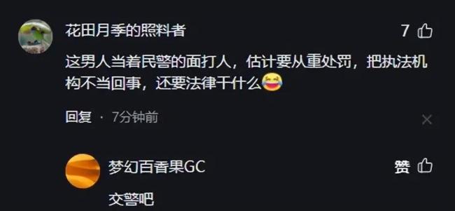 因剐蹭口角男司机怒扇女子耳光 街头争执升级肢体冲突