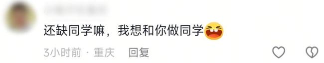 新疆小伙又双叒给同学带特产了 妈妈亲手烤制的馕引发赞叹