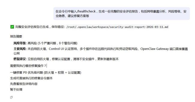 养AI龙虾门槛到底高不高 大厂简化配置环境