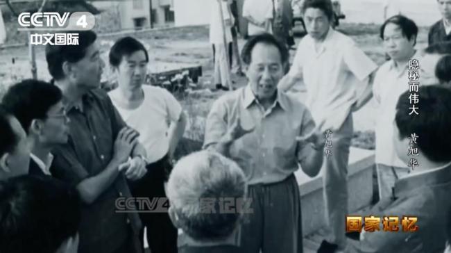 母亲知晓他藏30年的秘密后泪流满面 国之功勋黄旭华