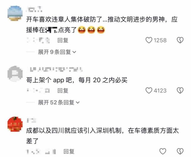 程序员手搓交通违章举报神器 AI助力便捷举报